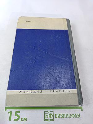 Марко Вовчок