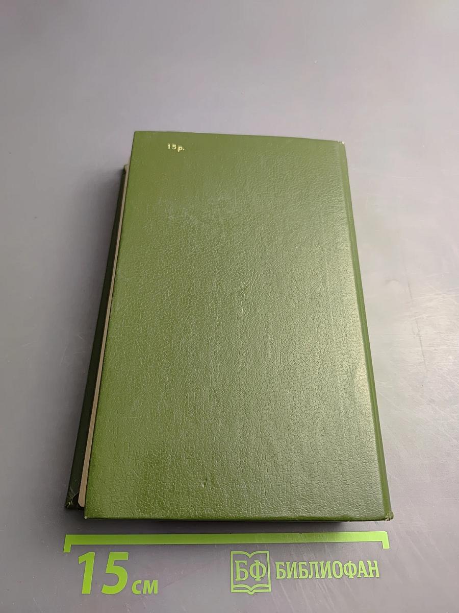 Поющие в терновнике