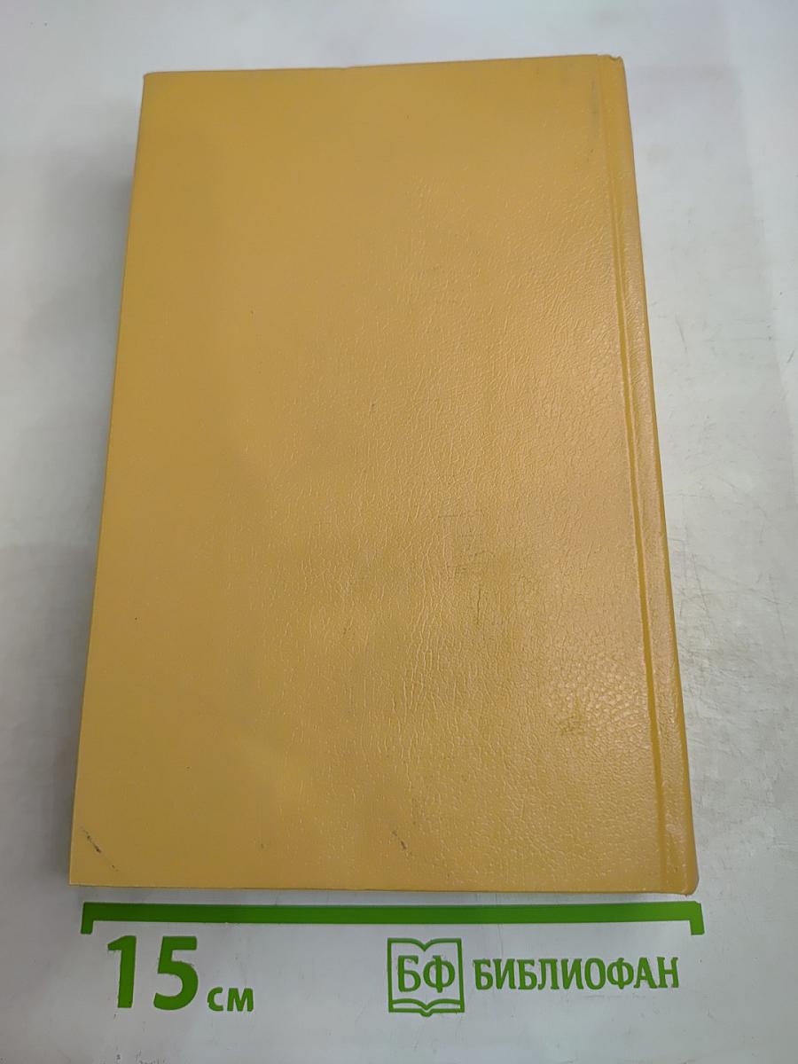 Адъютант его превосходительства