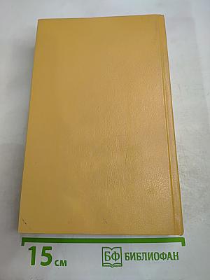 Адъютант его превосходительства