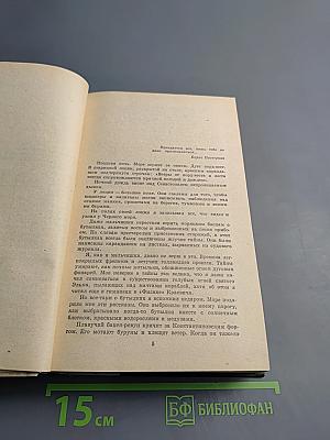 Повести и рассказы