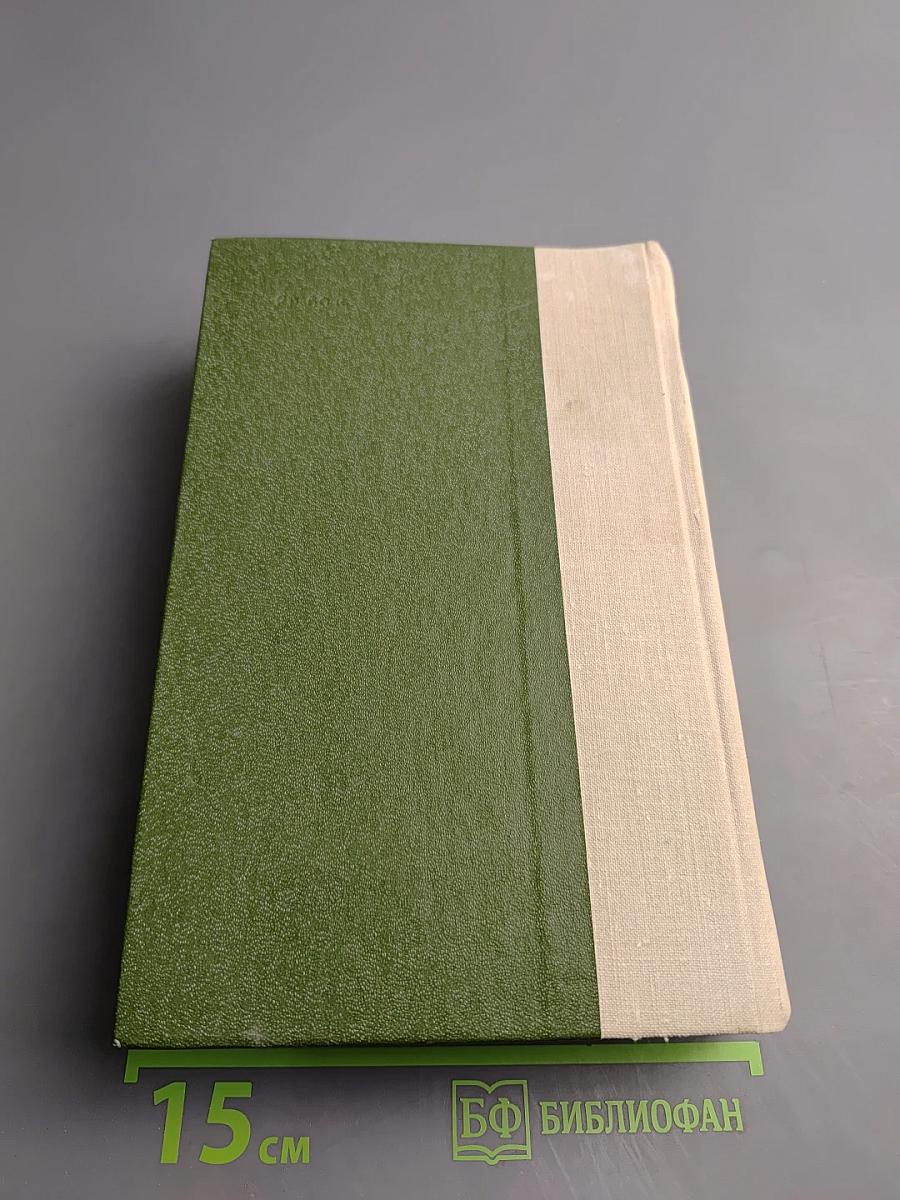 Повести и рассказы