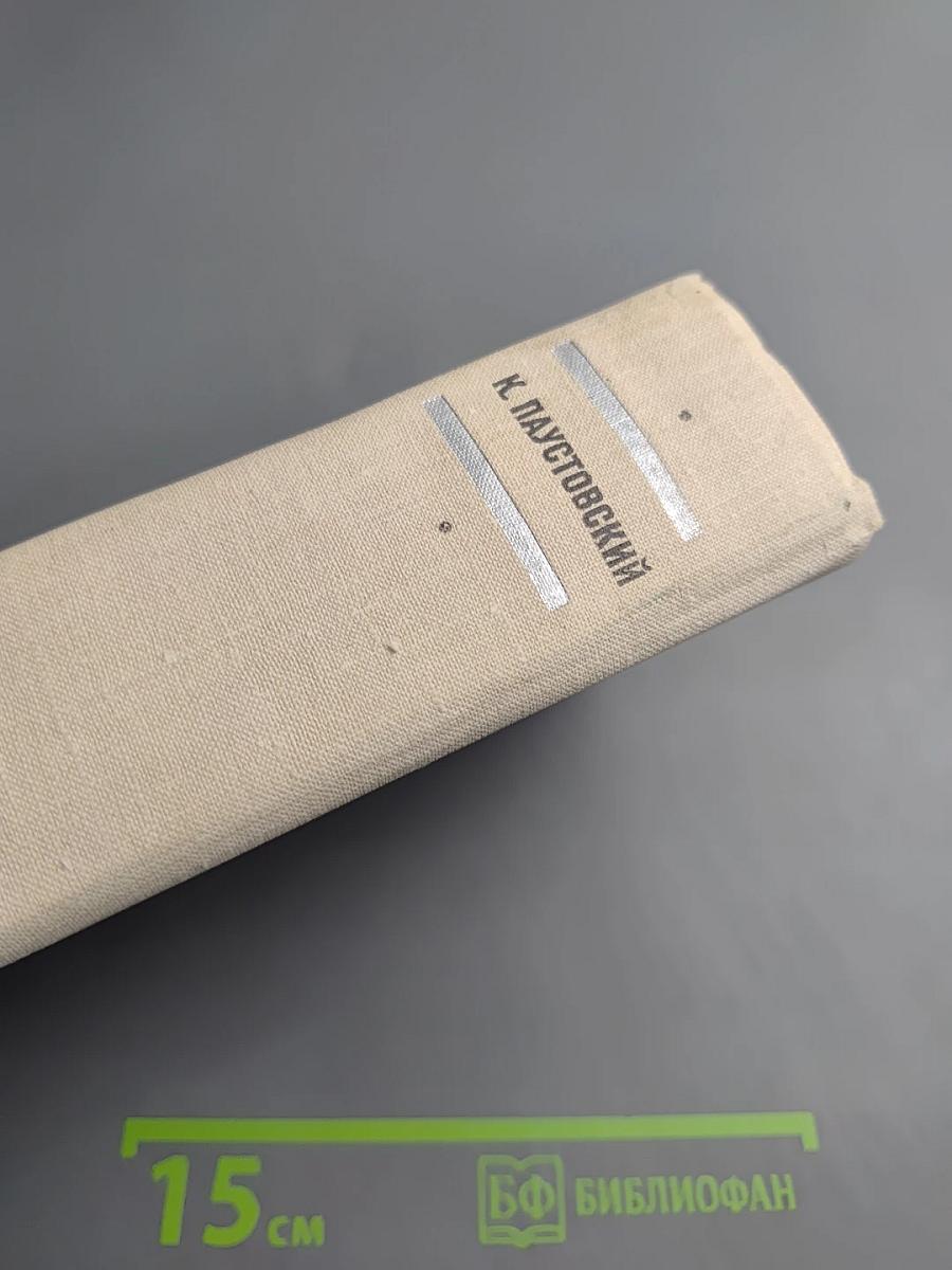 Повести и рассказы