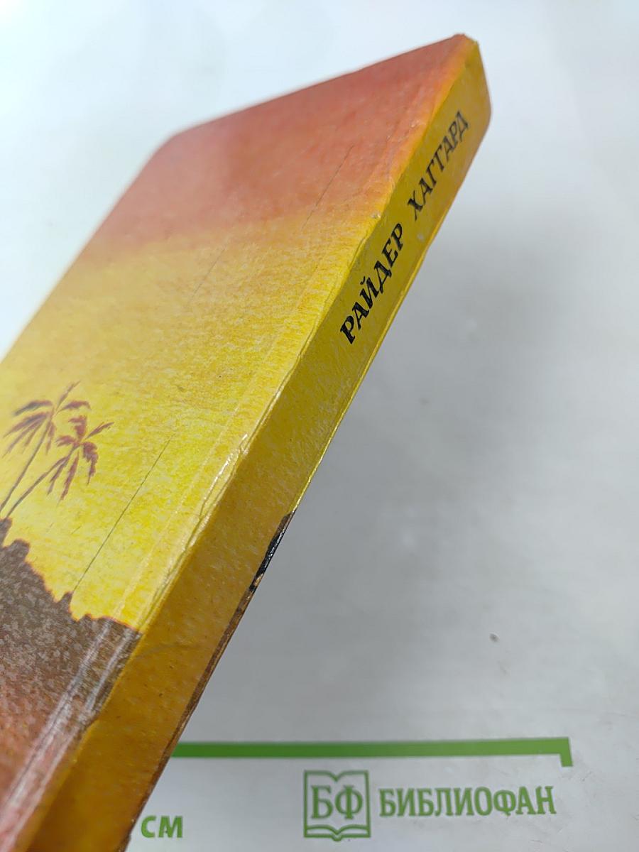 Клеопатра. Люди тумана