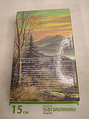 Трон из костей дракона. Том первый