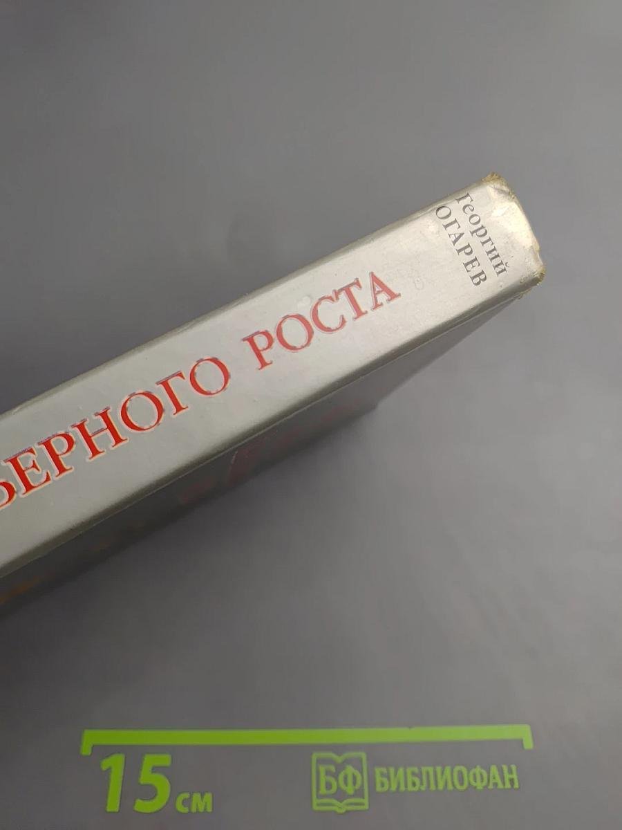 31 закон карьерного роста