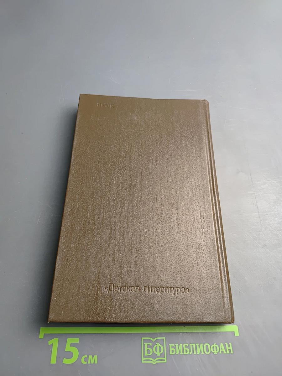 Пятерка Шпаг