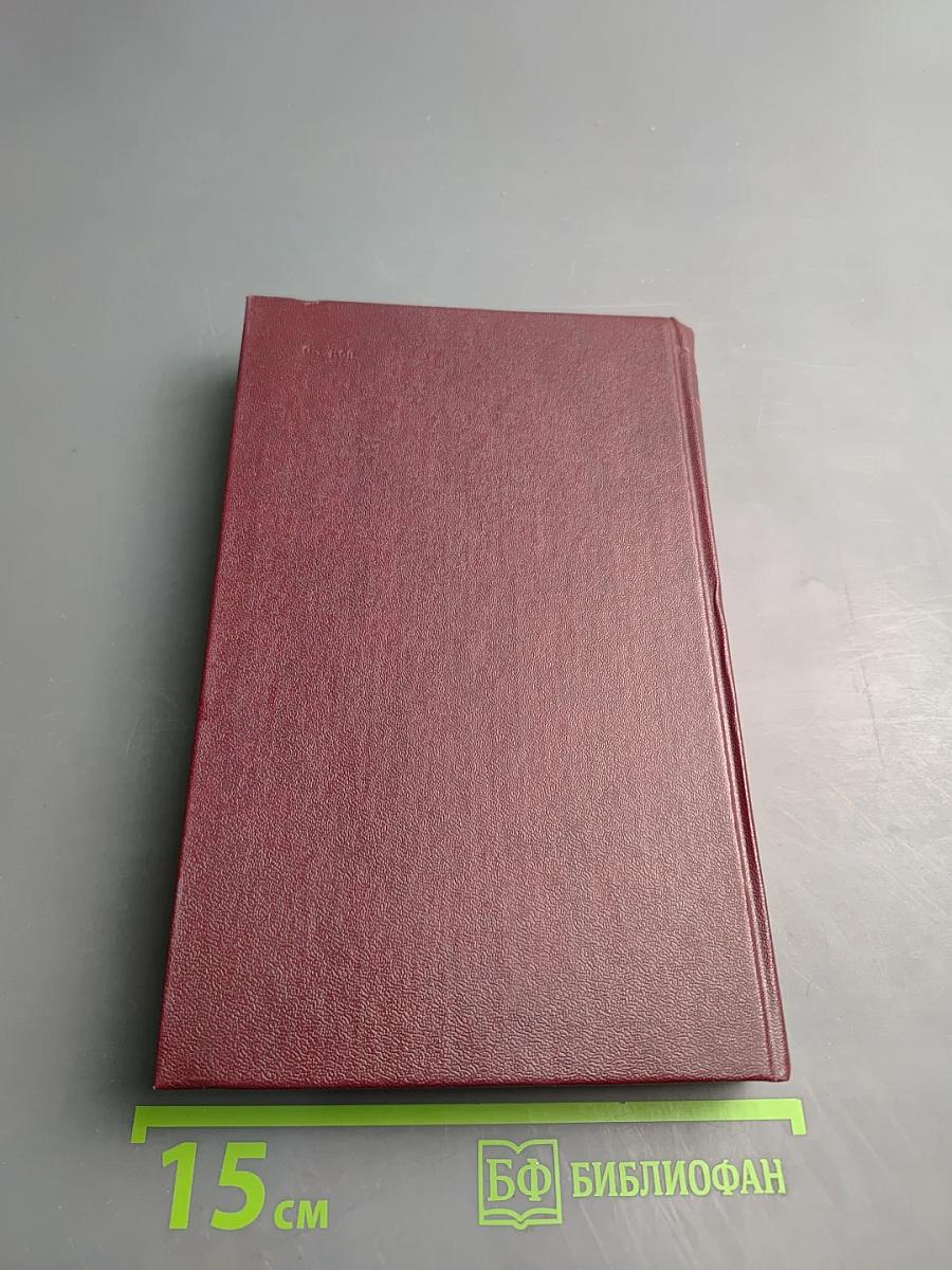 Советские писатели о Франции