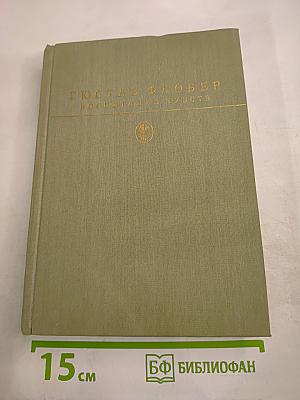 Воспитание чувств