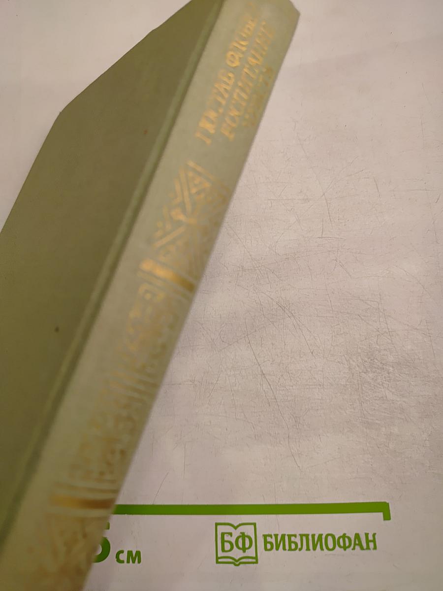 Воспитание чувств