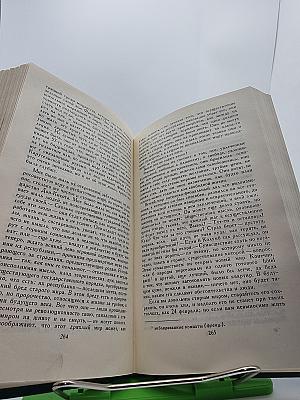 Письма из Франции и Италии