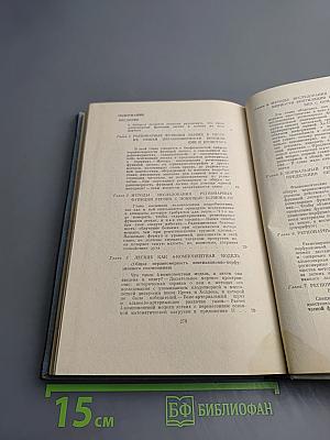 Регионарные функции легких