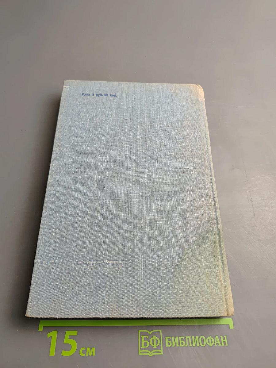 Регионарные функции легких