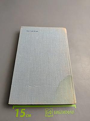 Регионарные функции легких