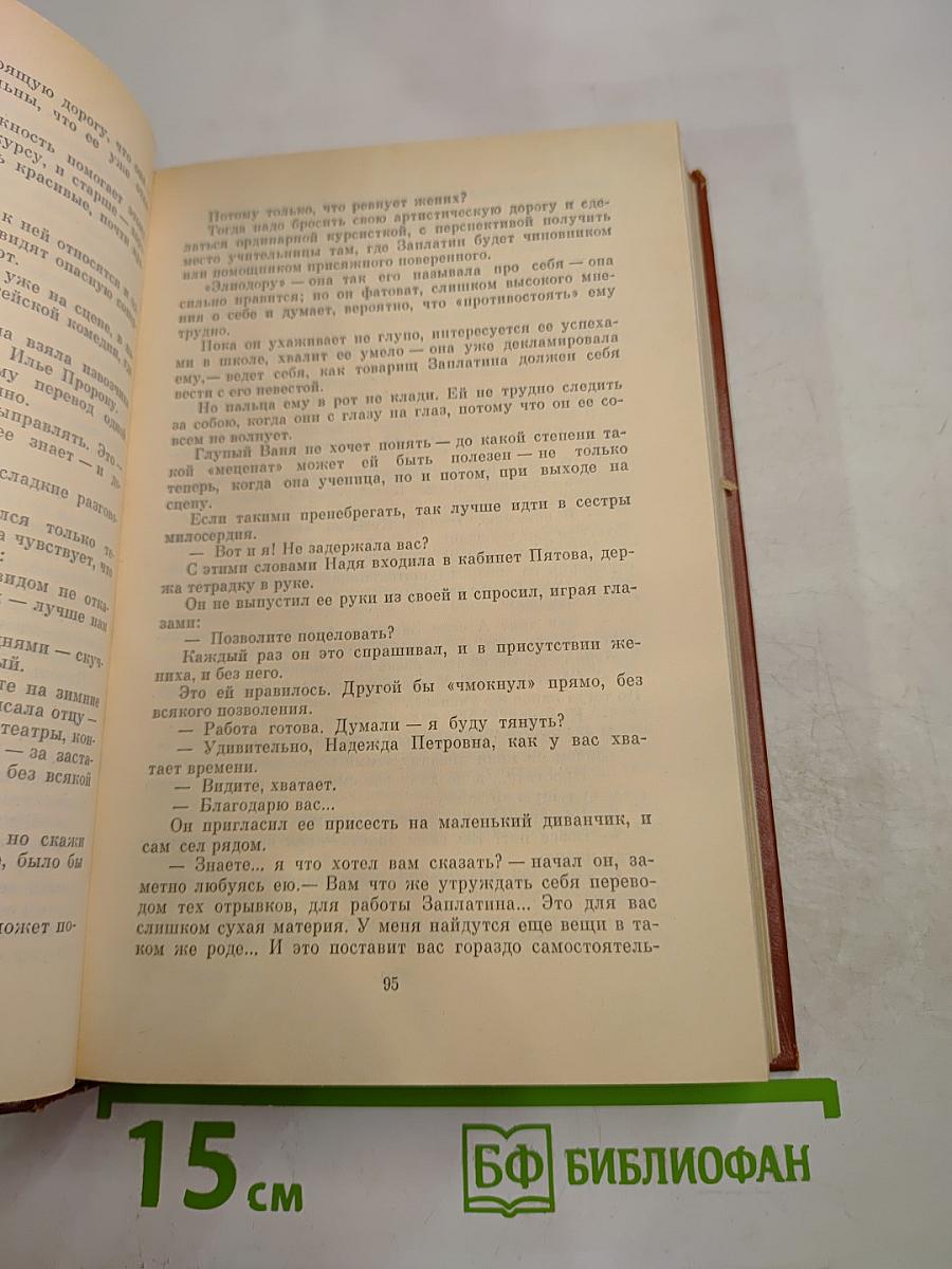 Начало века. Москва начала XX столетия в произведениях русских писателей