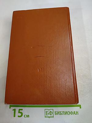 Начало века. Москва начала XX столетия в произведениях русских писателей