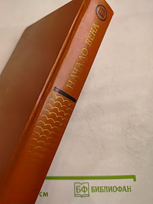 Начало века. Москва начала XX столетия в произведениях русских писателей