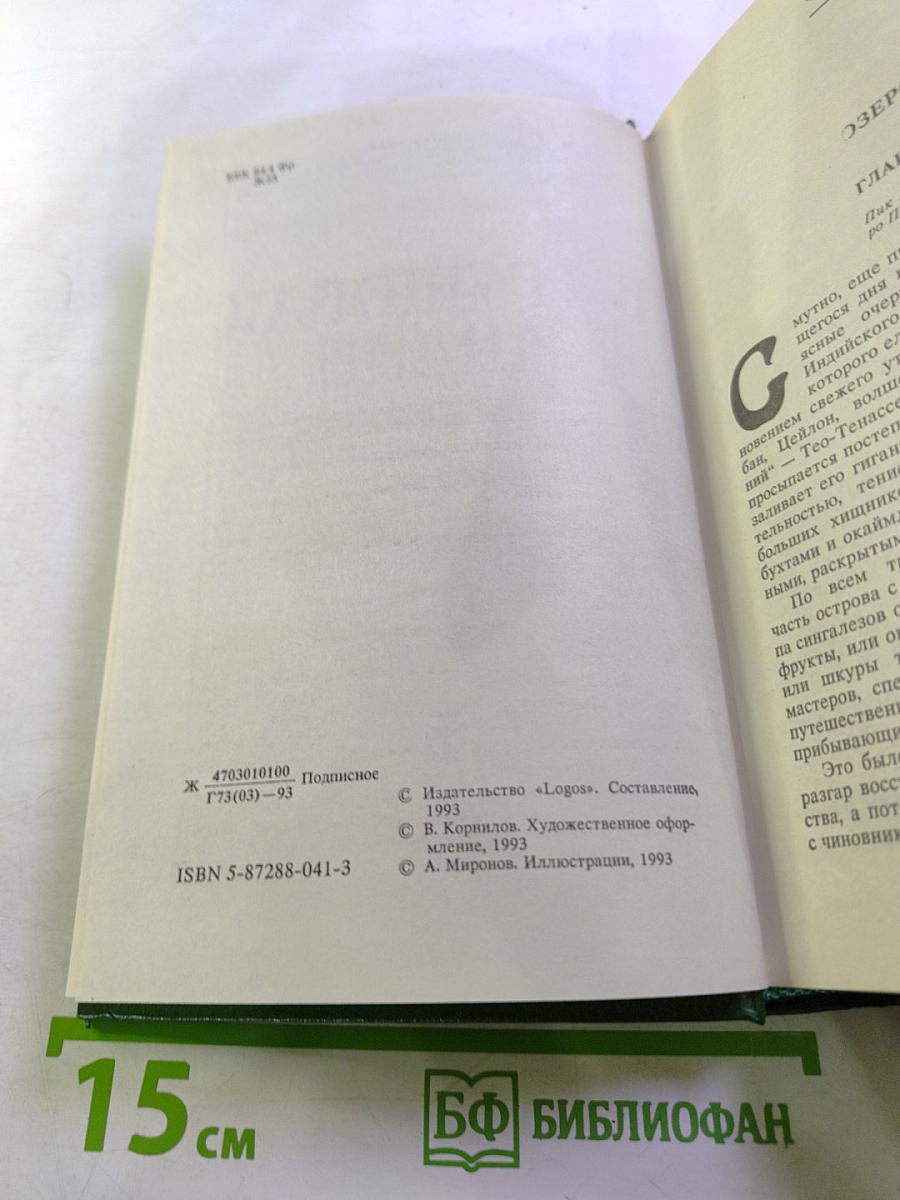 В трущобах Индии