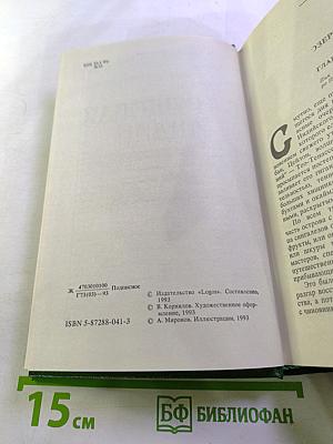 В трущобах Индии