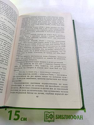 В трущобах Индии