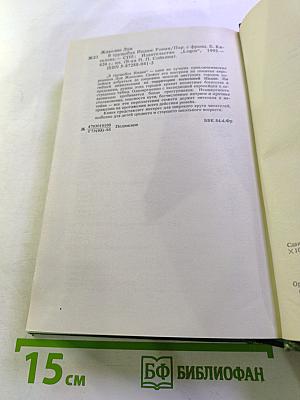 В трущобах Индии