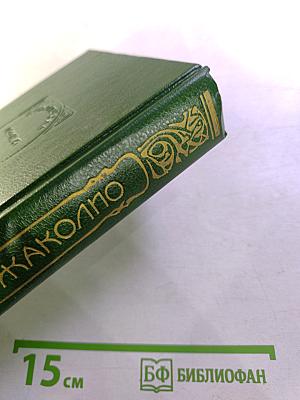 В трущобах Индии