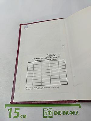 Мои комиссары