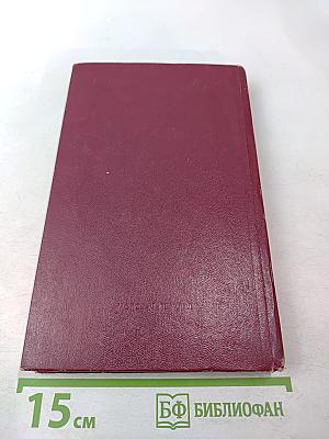 Мои комиссары