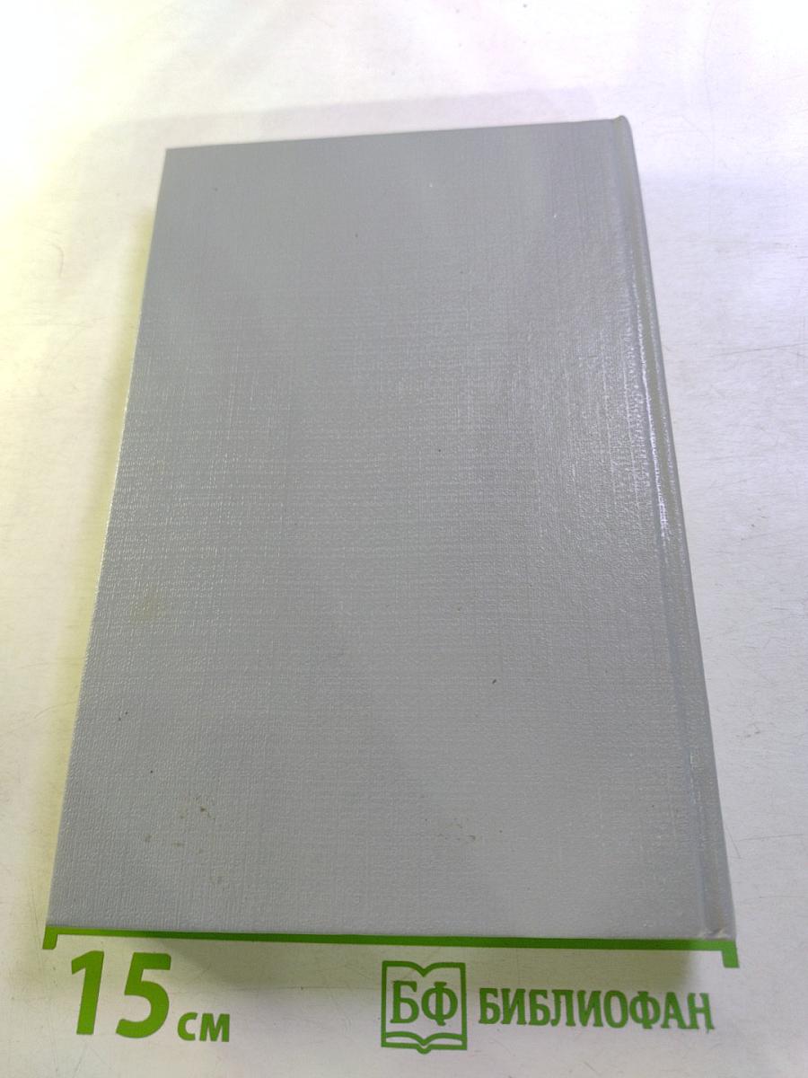 Сильвандир