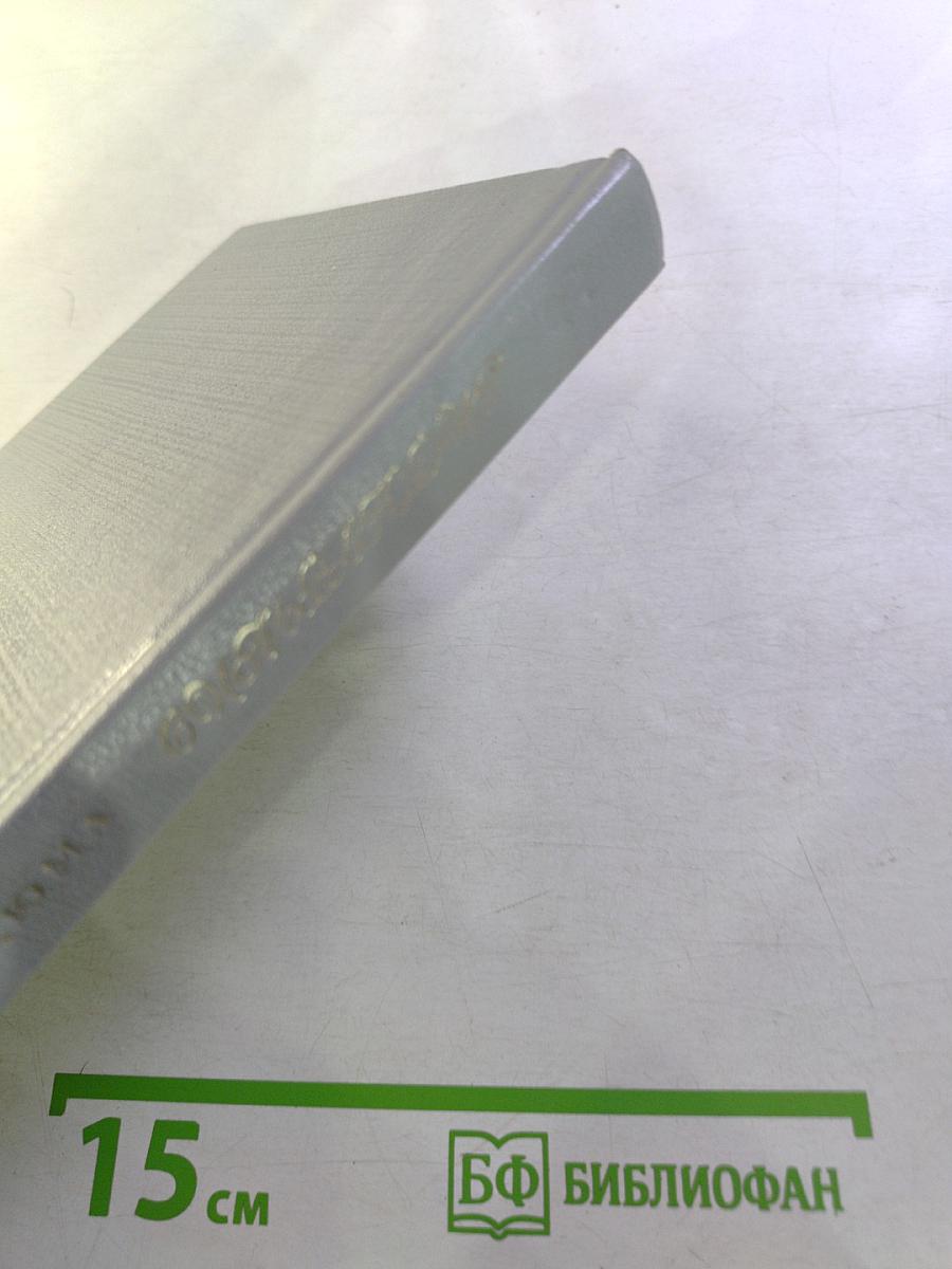 Сильвандир