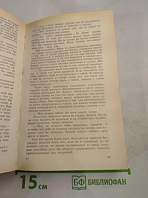 Замок Броуди