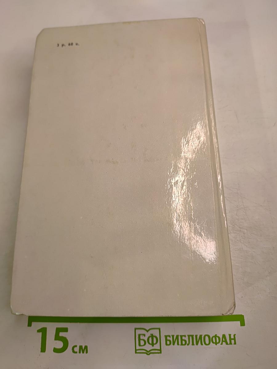 Замок Броуди