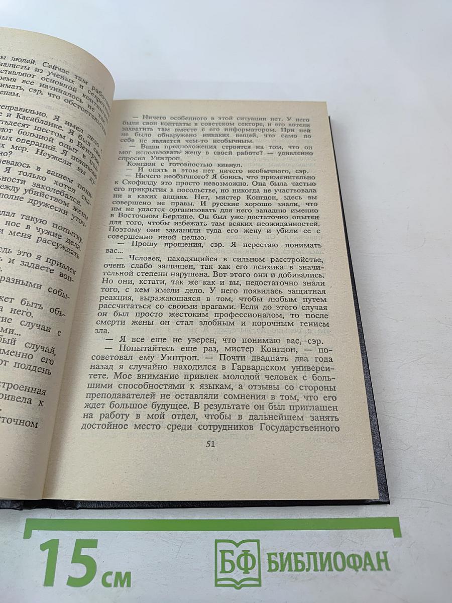 Круг Матерес