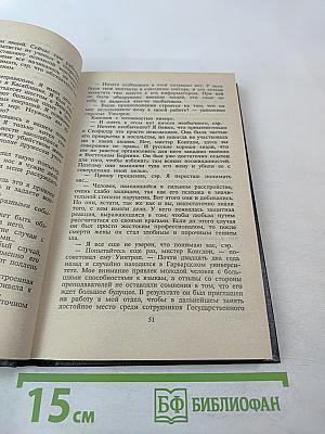 Круг Матерес