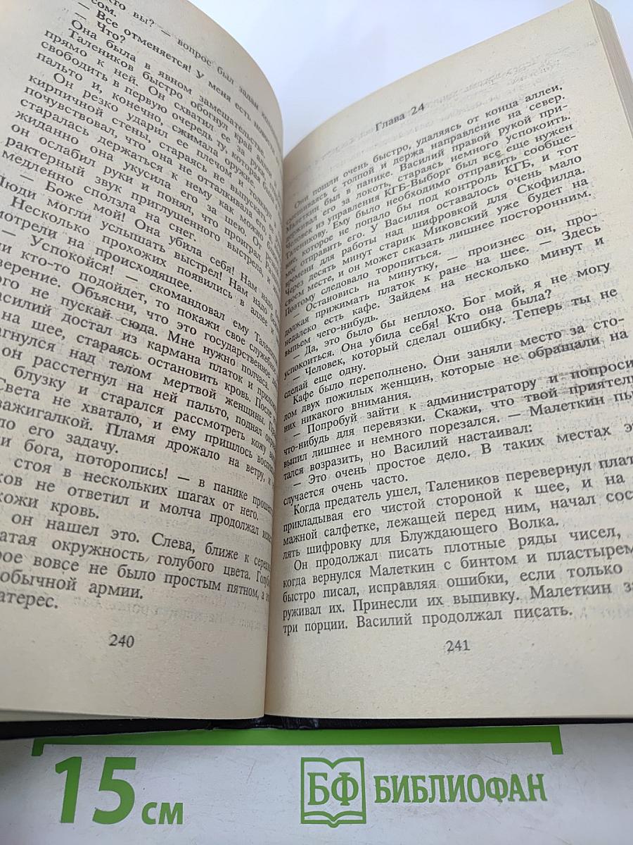 Круг Матерес