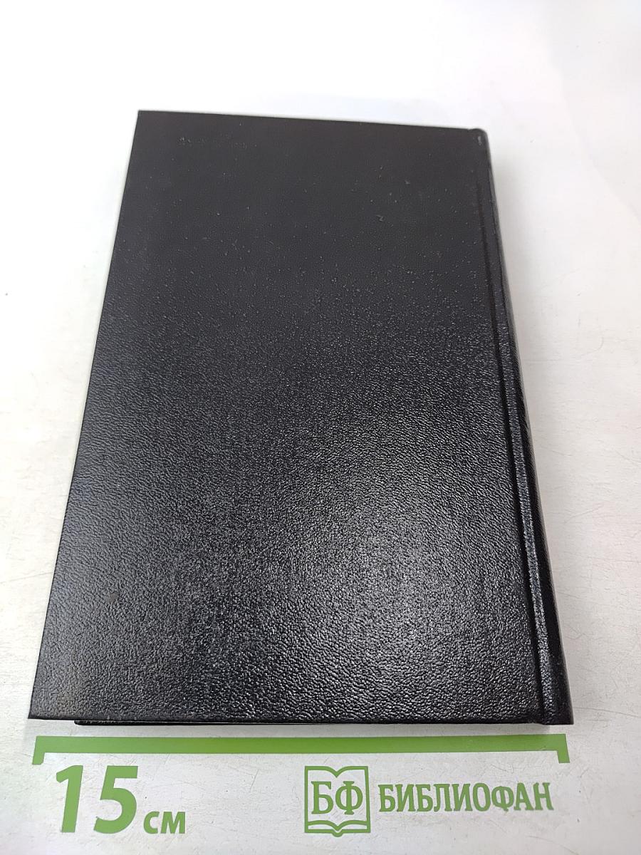 Что там, за линией фронта?