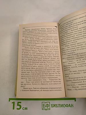 В постели с Кинг-Конгом