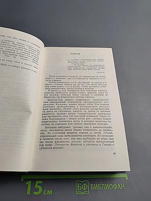 Хемингуэй на Кубе