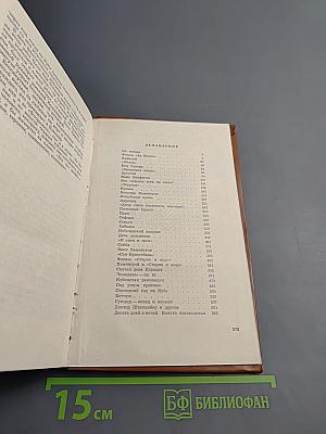 Хемингуэй на Кубе