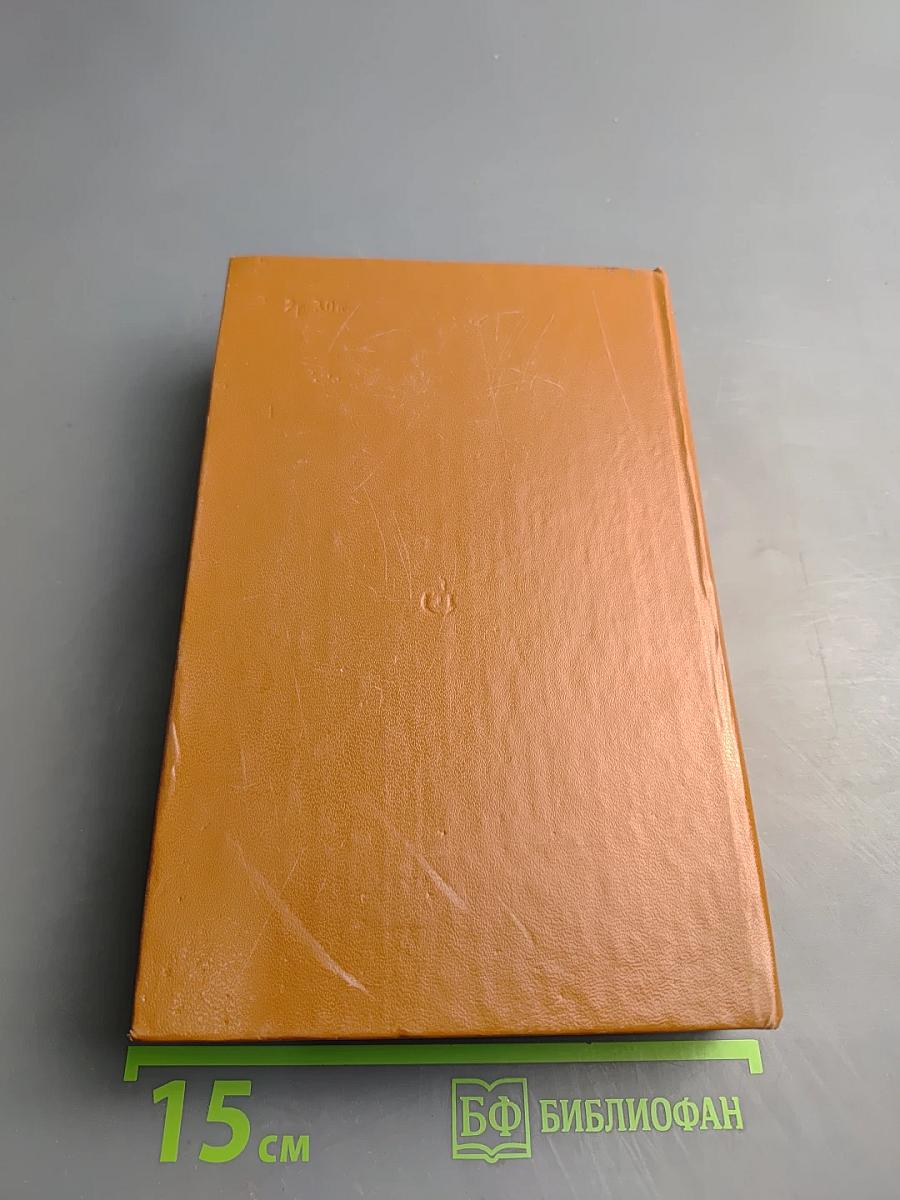 Хемингуэй на Кубе