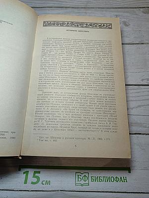 Исторические драмы