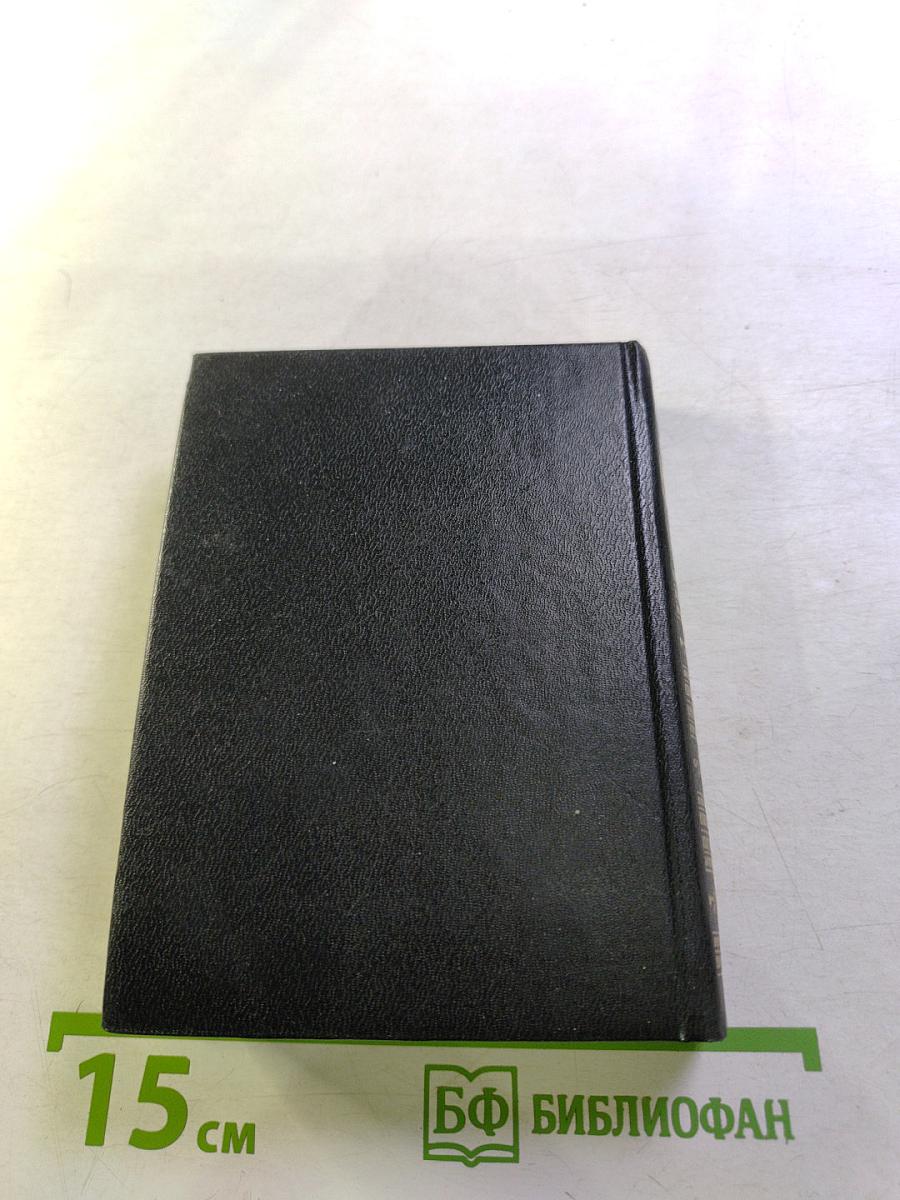 Сага о Форсайтах. Том II. В Петле. Пробуждение