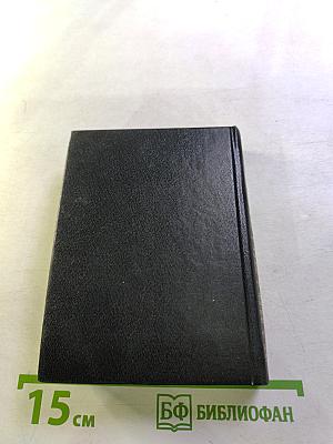 Сага о Форсайтах. Том II. В Петле. Пробуждение