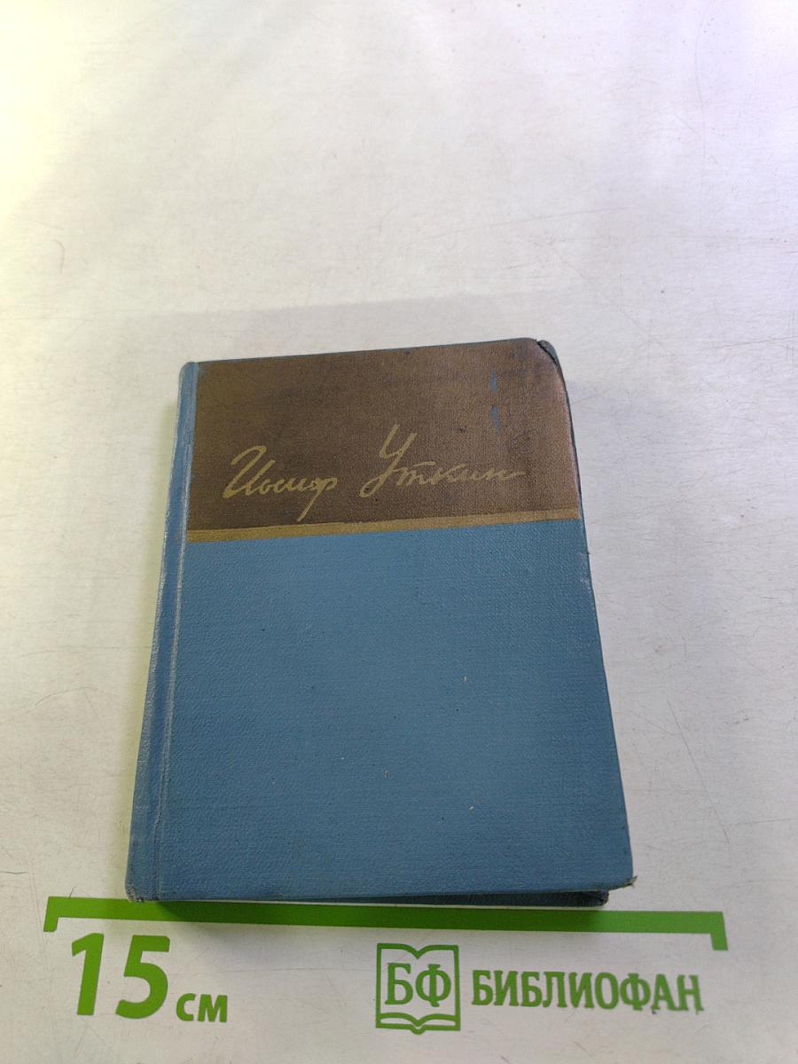 Стихотворения и поэмы