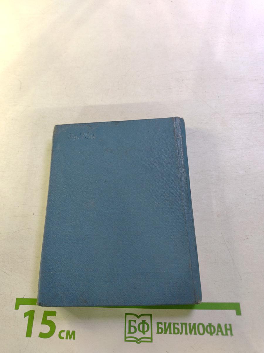 Стихотворения и поэмы