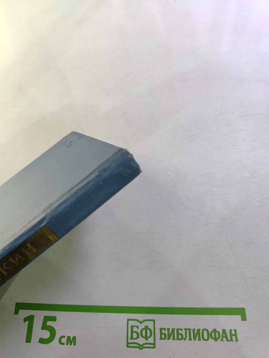 Стихотворения и поэмы