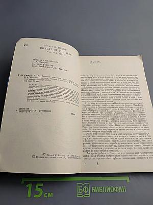 Опасные обитатели моря