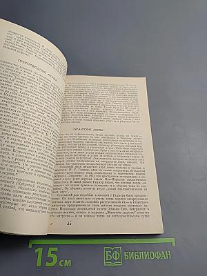 Опасные обитатели моря