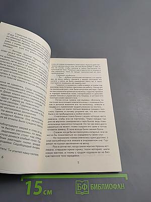 Желтый туман