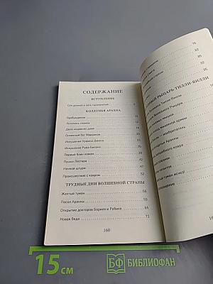 Желтый туман